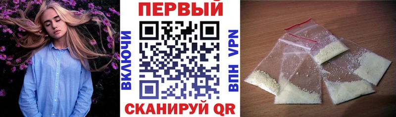 АМФЕТАМИН VHQ  купить наркоту  Богородск 