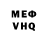 АМФЕТАМИН VHQ Dion Erbes