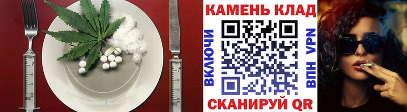 купить наркоту Богородск Печенье с ТГК конопля