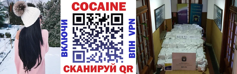 hydra онион  Богородск  COCAIN Fish Scale 