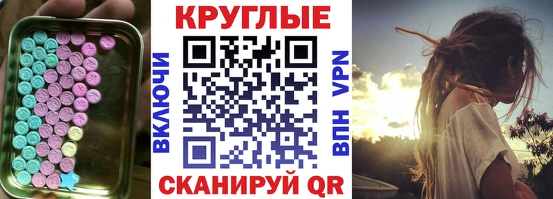 ЭКСТАЗИ 280 MDMA  магазин    Богородск 