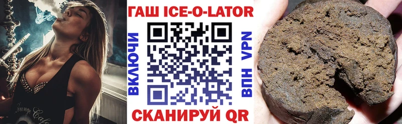 ГАШИШ индика сатива  Богородск 