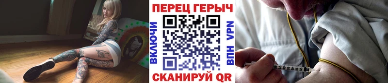 Героин хмурый Богородск