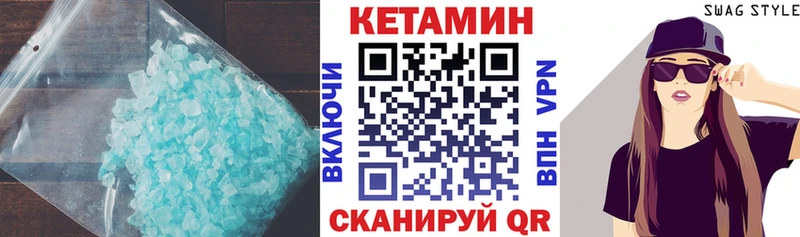 КЕТАМИН ketamine  сколько стоит  Богородск 