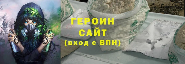 бутират Белокуриха