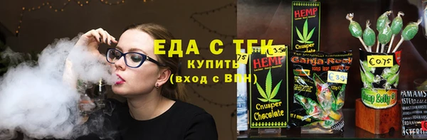 меф Белоозёрский