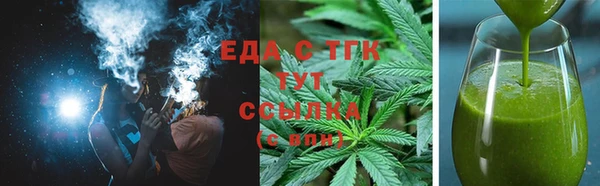 бутират Белокуриха