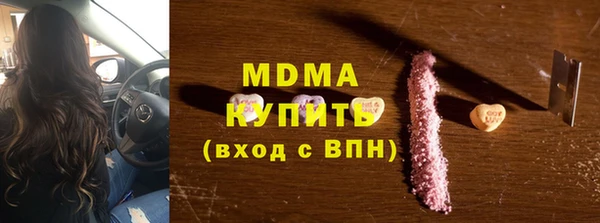 меф Белоозёрский