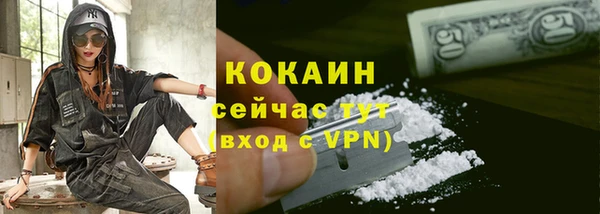 бутират Белокуриха