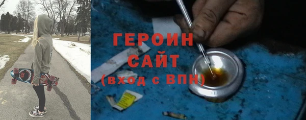 винт Богородск