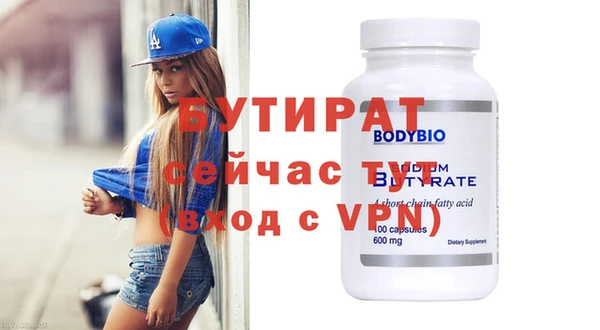меф Богданович