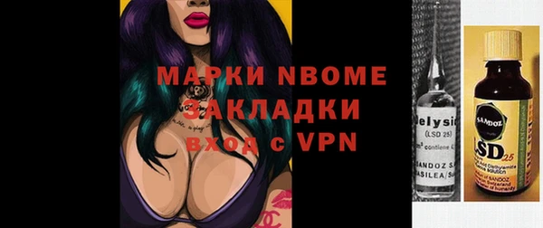 бутират Белокуриха