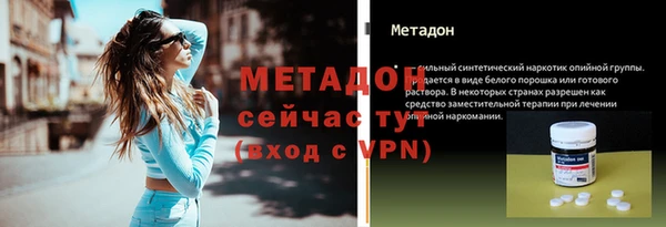 бутират Белокуриха