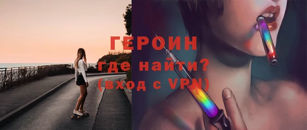 винт Богородск