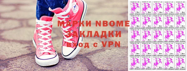 меф Белоозёрский