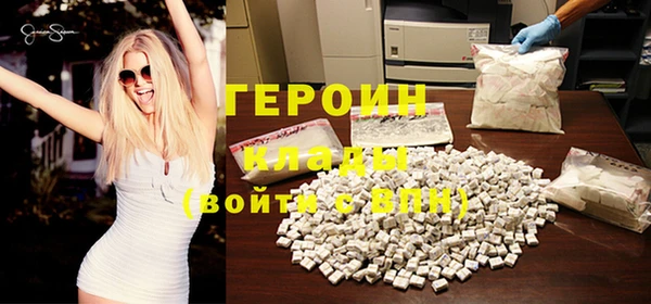 бутират Белокуриха