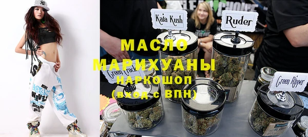 бутират Белокуриха