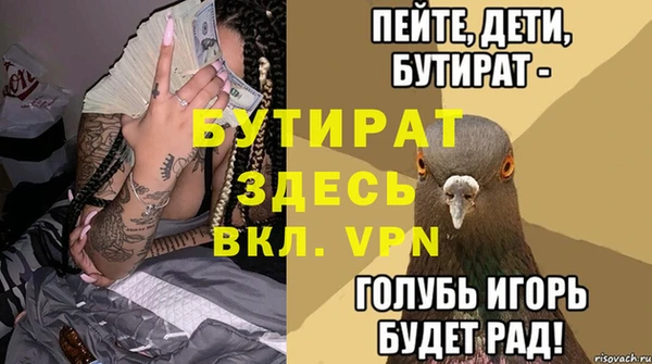 бошки Михайловск