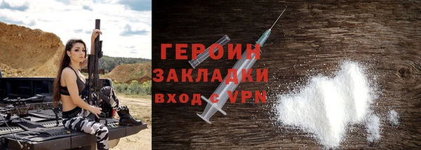 метадон Михайловка