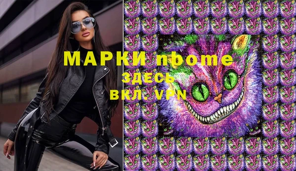 бутират Белокуриха