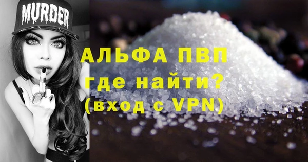 бутират Белокуриха