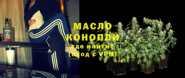 винт Богородск