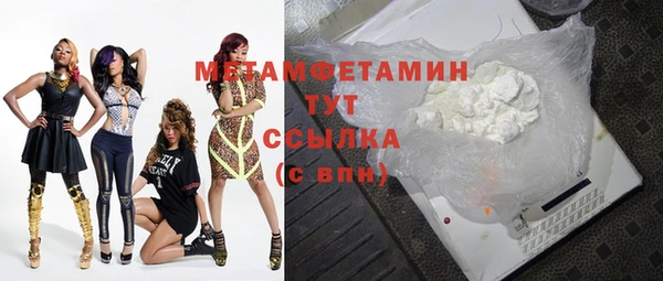 меф Белоозёрский