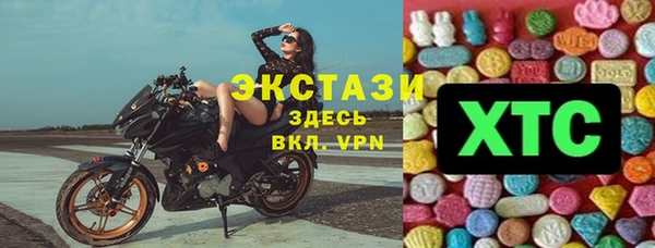таблы Беломорск
