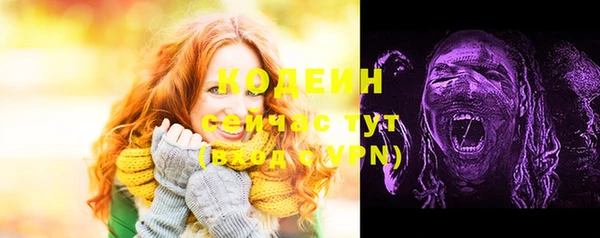 винт Богородск