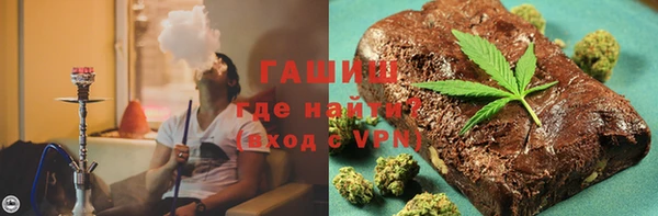бутират Белокуриха