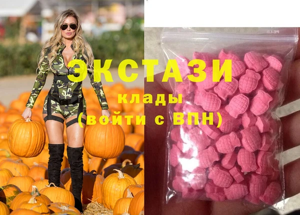 бутират Белокуриха