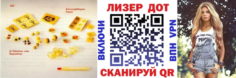 ЛСД экстази кислота  хочу   Богородск 