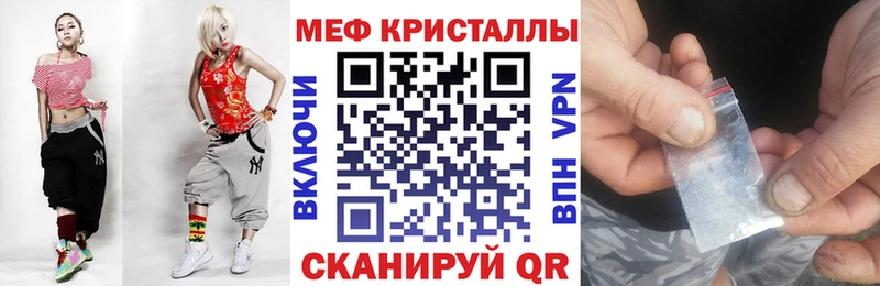 МЯУ-МЯУ мяу мяу  где можно купить   Богородск 