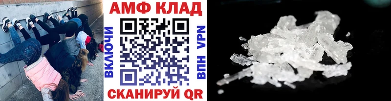 blacksprut онион  Богородск  Метамфетамин мет 