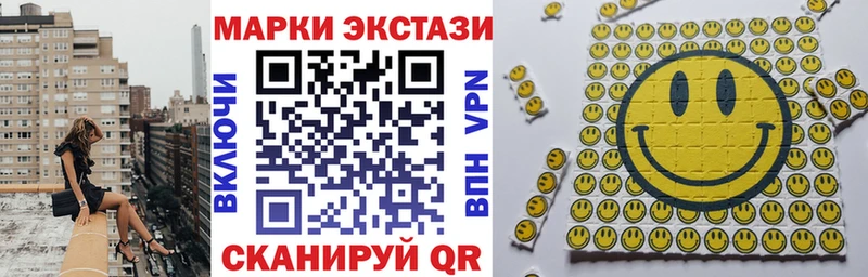 Марки N-bome 1,5мг Богородск