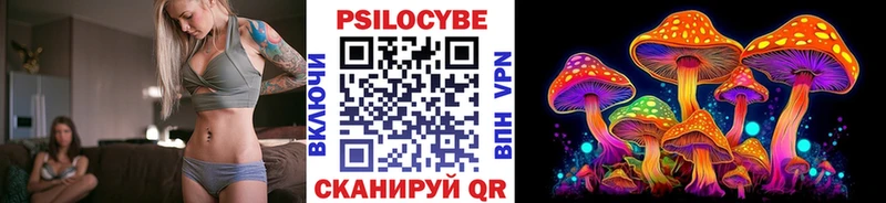 Псилоцибиновые грибы Magic Shrooms Богородск